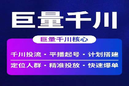 案例解析：SEM推广助力企业实现低成本高回报